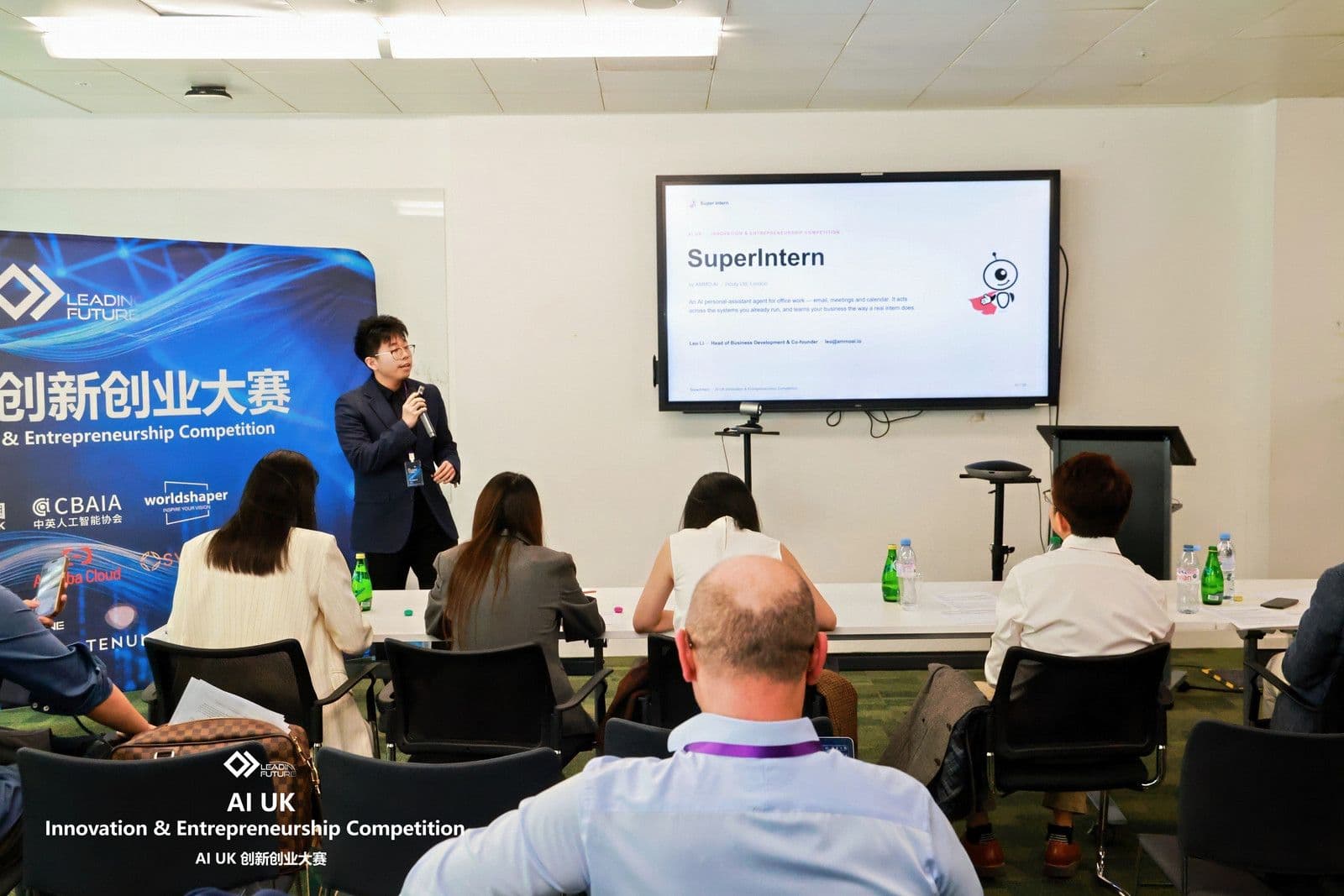 AI UK Innovation & Entrepreneurship Competition