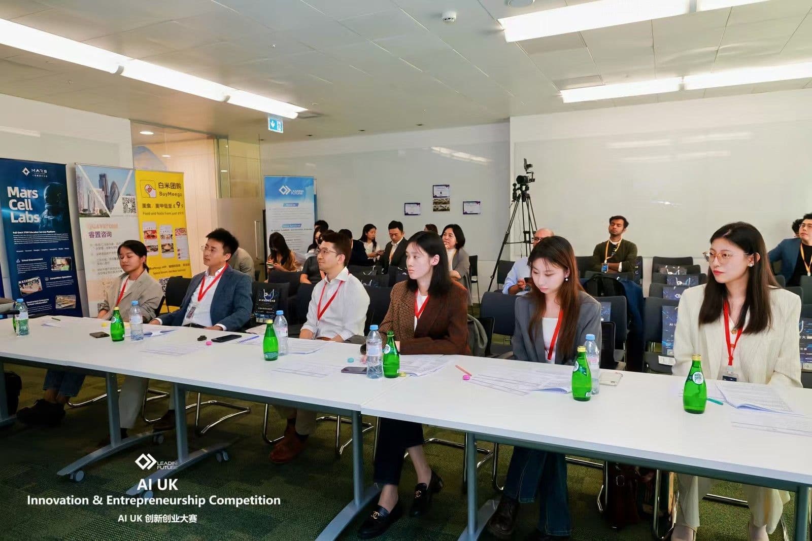 AI UK Innovation & Entrepreneurship Competition (2026) — photo 2