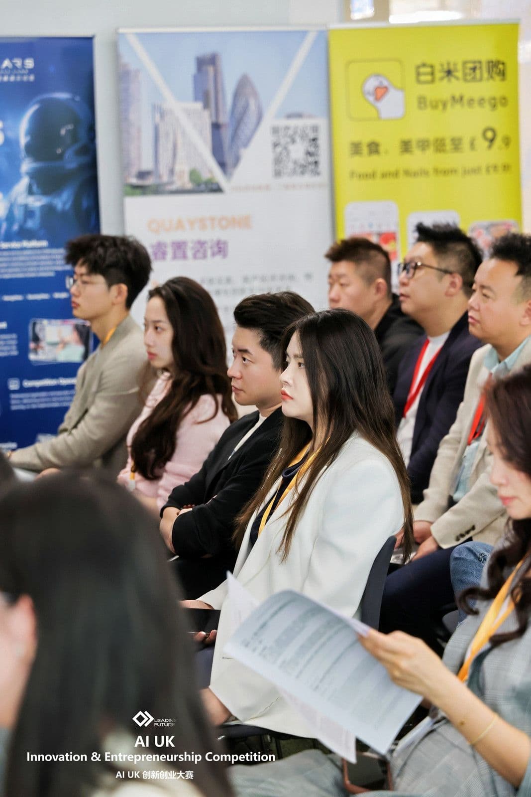 AI UK Innovation & Entrepreneurship Competition (2026) — photo 4