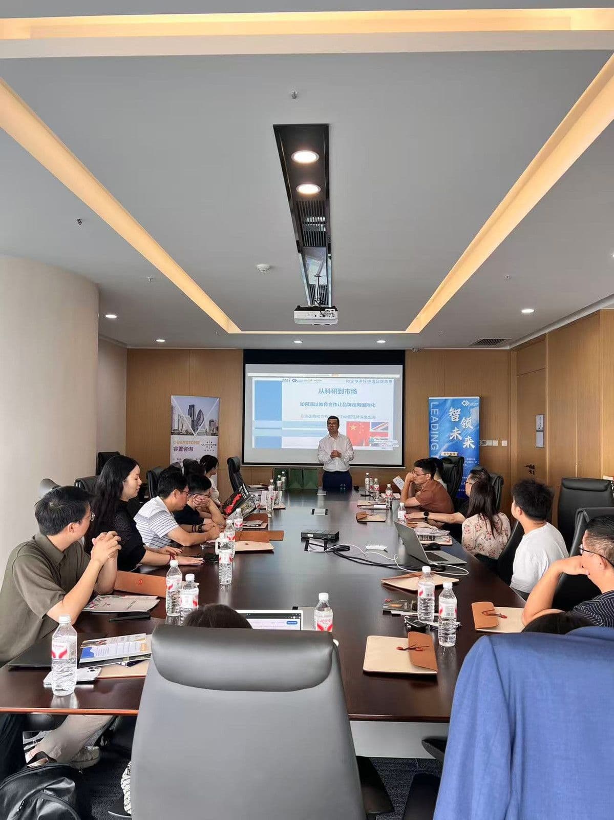 China Nine-City Tour (2025) — photo 4
