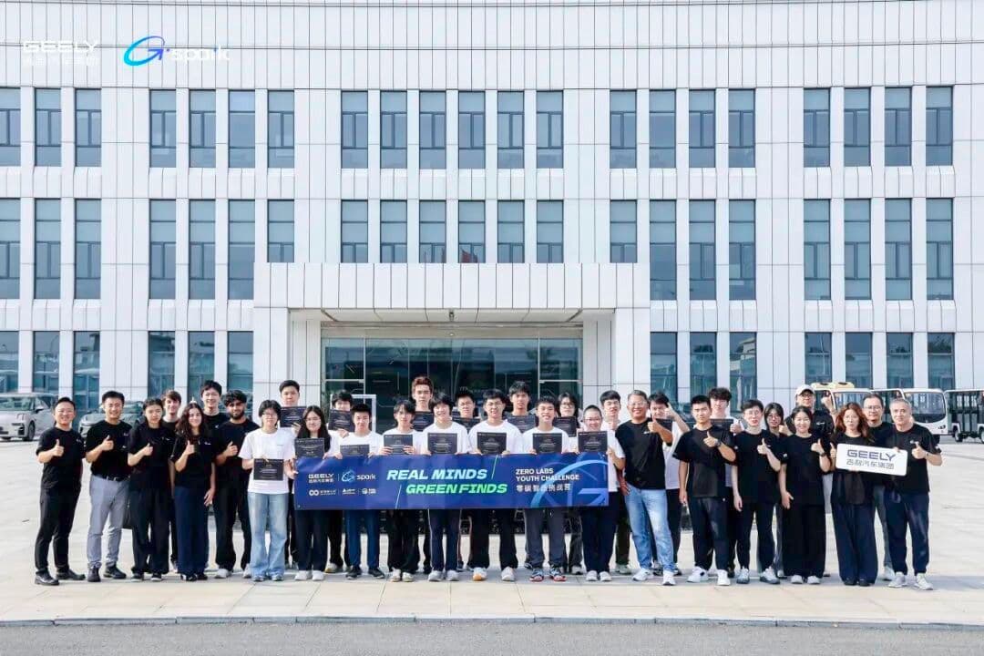 IC Zero Labs Youth Challenge (2026) — photo 2