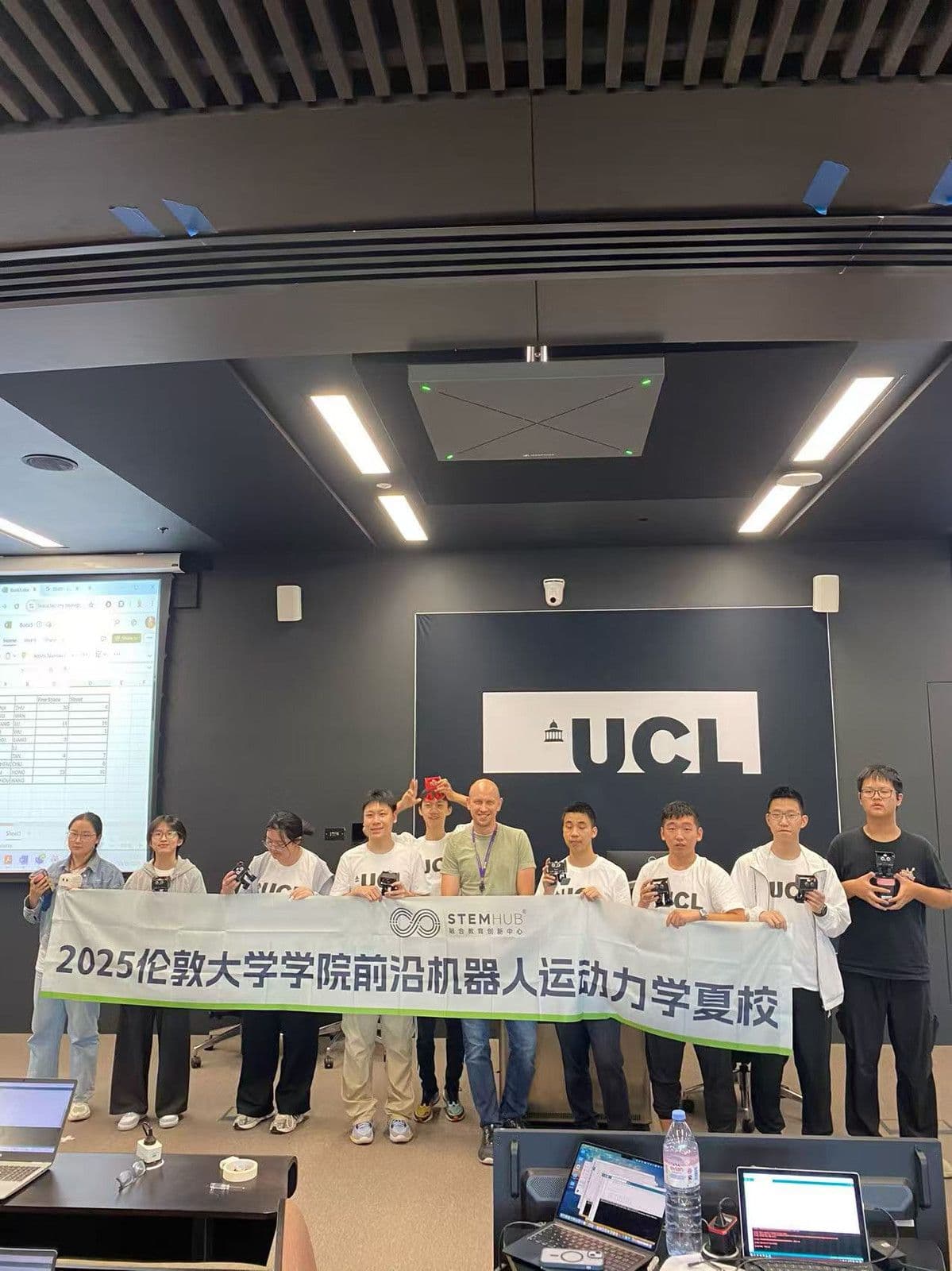UCL Frontier Robotics & Motion Mechanics Summer School